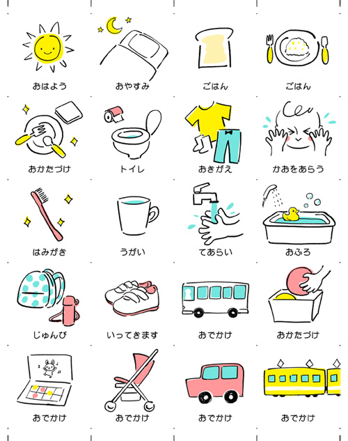 お支度ボード 未就学児 男の子用 - フアリの絵カードminne byGMOペパボ 国内最大級のハンドメイド・手作り通販サイト