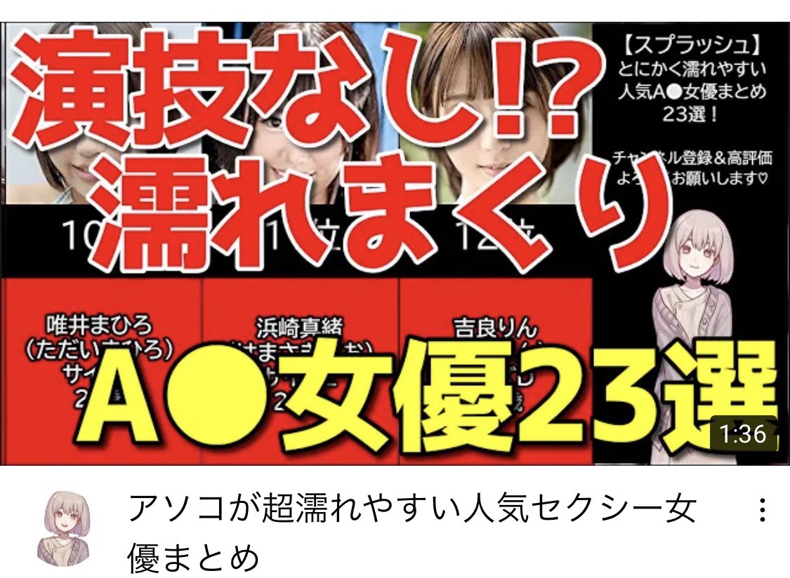 超完全まとめ】2024年の人気AV女優＆全ジャンル作品完全リスト！これ一つで全てがわかる！ | 真・絶望だけを愛して