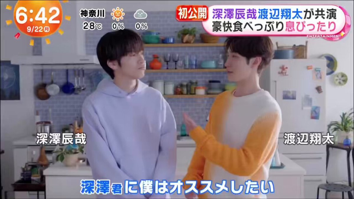 悪友コンビ由来TikTok