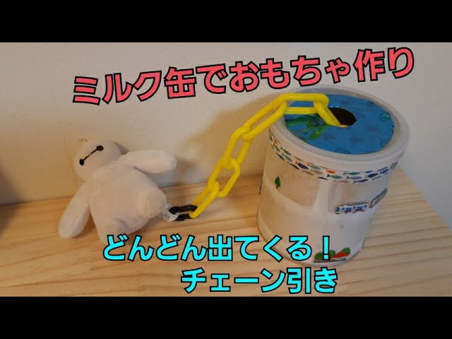 ぐるぐる無限ハンカチ ひっぱる つまむ 練習 ペットボトル おもちゃ 指先遊び 保育園 おもちゃ・人形 保育グッズ 乳児·幼児の知育 かぼちゃ 通販17105850Creema クリーマ