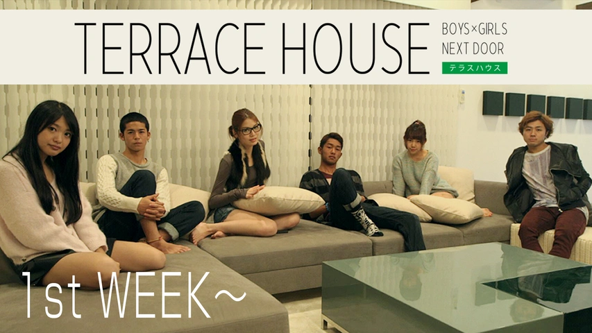 テラスハウスとは？連棟住宅が一戸建てよりも安い理由についてまとめた