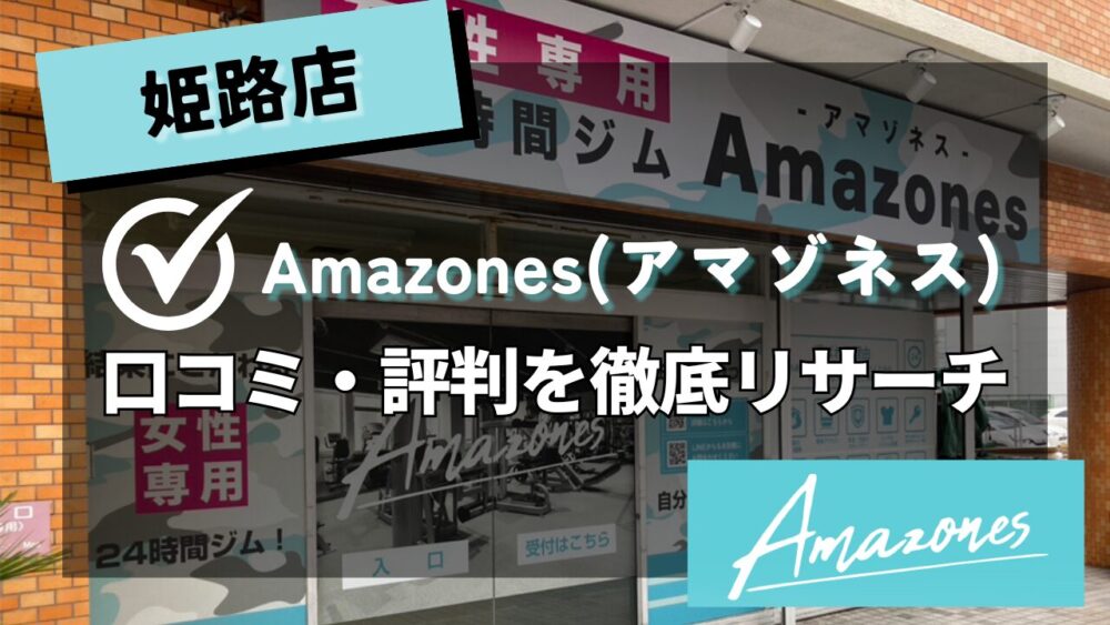 決定版】姫路市のロボット教室ならココ！体験した感想、口コミ・料金も比較 | 失敗しないロボット教室選びなら徹底的に調査した情報まとめ｜はじロボ