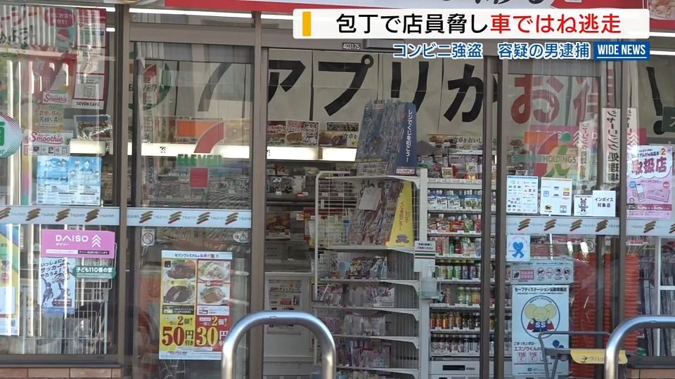 速報】富士山の山梨県側 来年は通行料に一本化し4000円に引き上げる方針 協力金は廃止 山梨県が発表 (UTYテレビ山梨)