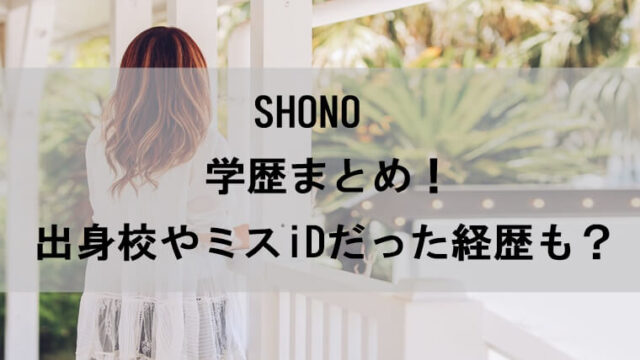 先日宣材写真撮ってきました📷✨ お気に入りの衣装✨💙 ありがとうございました😌宣材写真アー写いきものがかり さん吉岡聖恵 さんものまねちなっぴーいきものがかり好きな人と繋がりたい超1年2組衣装