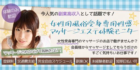 風俗レポの域を超えた文才の無駄使い！ 25歳素人童貞「素童」の果てなき風俗愛 (2018年12月17日)