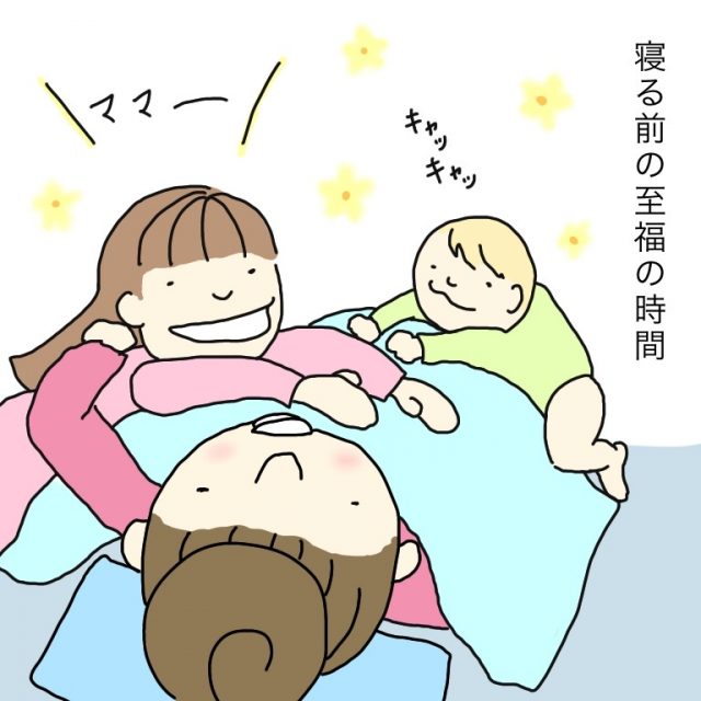 幼児あるある漫画 寝言が多い - 元気ママ応援プロジェクト