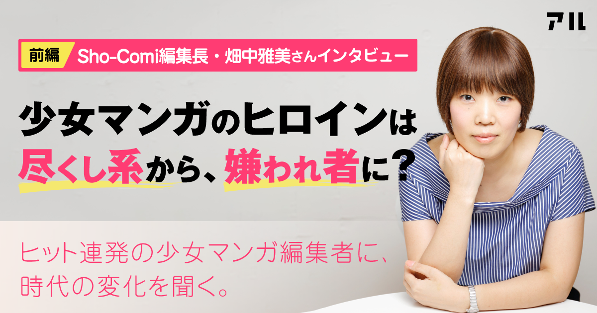 投票結果 1~50位 おかっぱ男子キャライケメンランキング！最もかっこいいおかっぱの男性キャラは？みんなのランキング