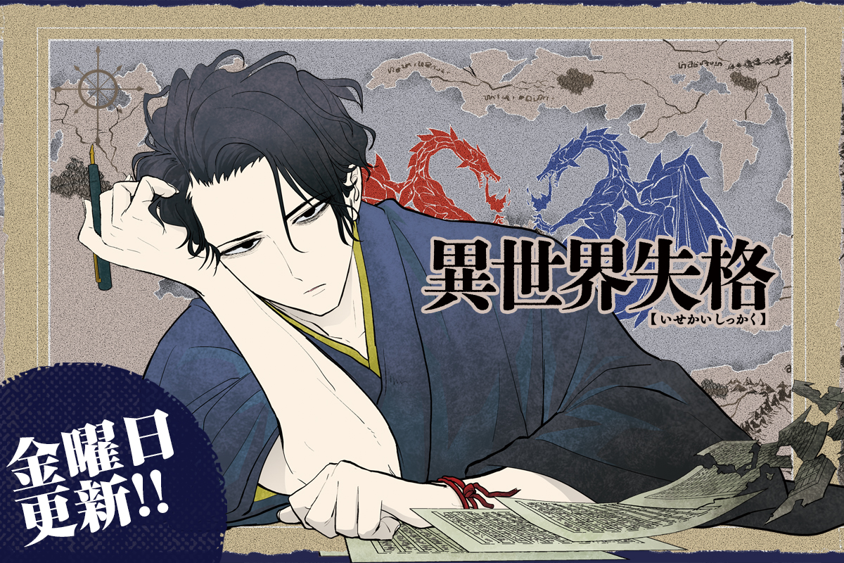 山岸舞彩 - SearchX