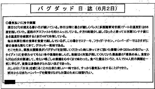 風俗王 小倉店の求人情報｜小倉・黒崎・飯塚のスタッフ・ドライバー男性高収入求人｜ジョブヘブン