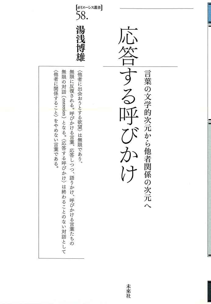 20代女性 呼びかけ 青背景 の写真素材31457819- PIXTA