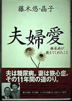 へえ！藤木勇人さんの息子さんが。 | 橋本ヒネモスのBridge By Bridge