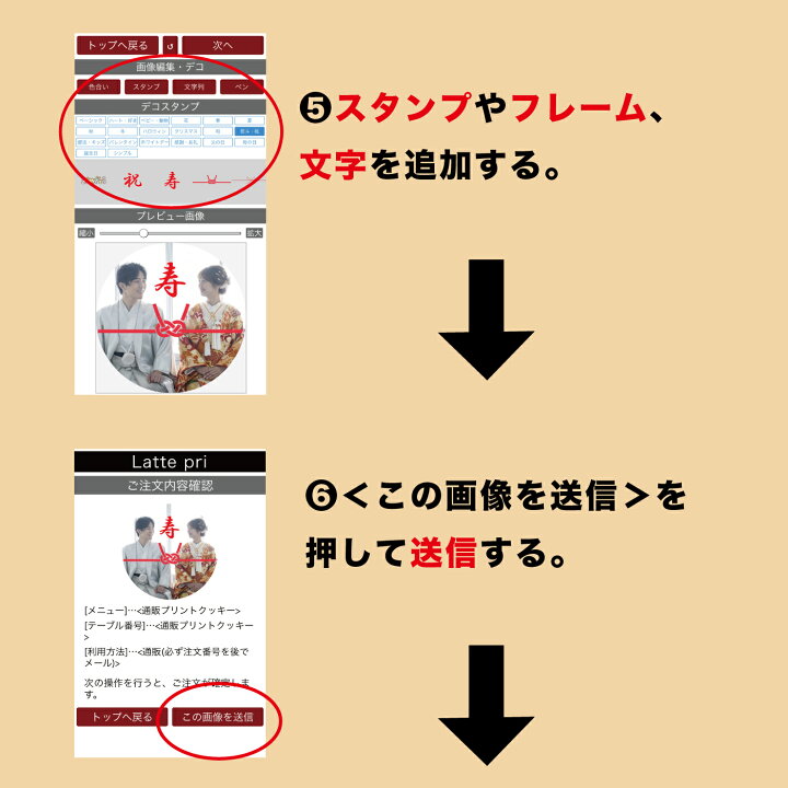 結婚式 お子様 お利口さんセット ウェディング プレゼント キッズ 子供 ラッピング無料 その他ペーパーアイテム benio 通販12951622Creema クリーマ