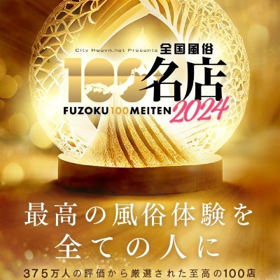 在籍インタービュー記事 ： 町田人妻城｜【立川・八王子・町田・西東京】の風俗求人バイト【ハピハロ】で稼げる女子アルバイト探し！