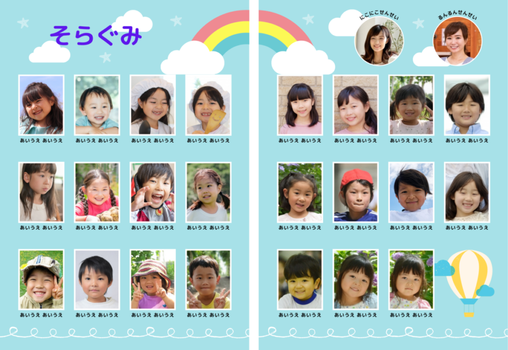 写真写りをよくするために試したい6つのポイント - 卒業アルバム制作専門キューズプラス