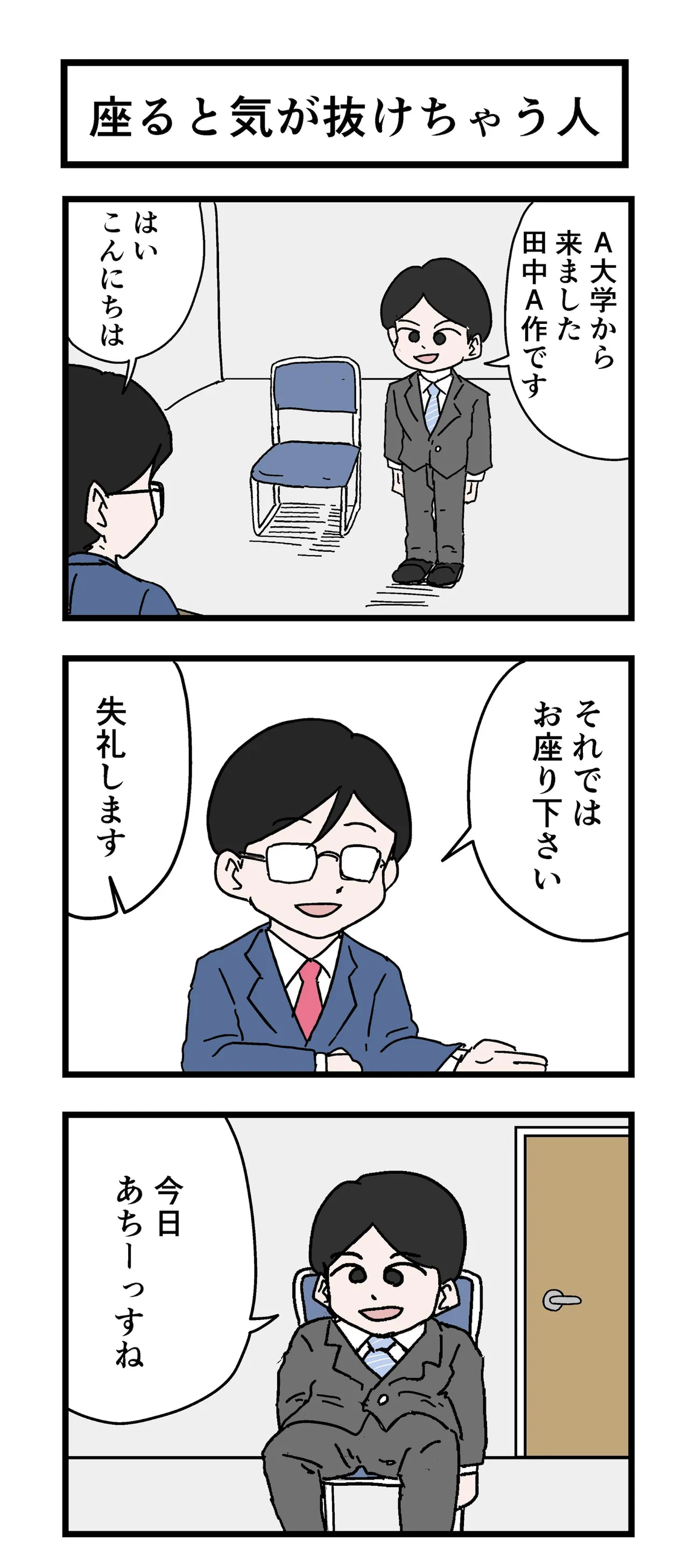 近所のおばさんスタンプ - LINE スタンプLINE STORE