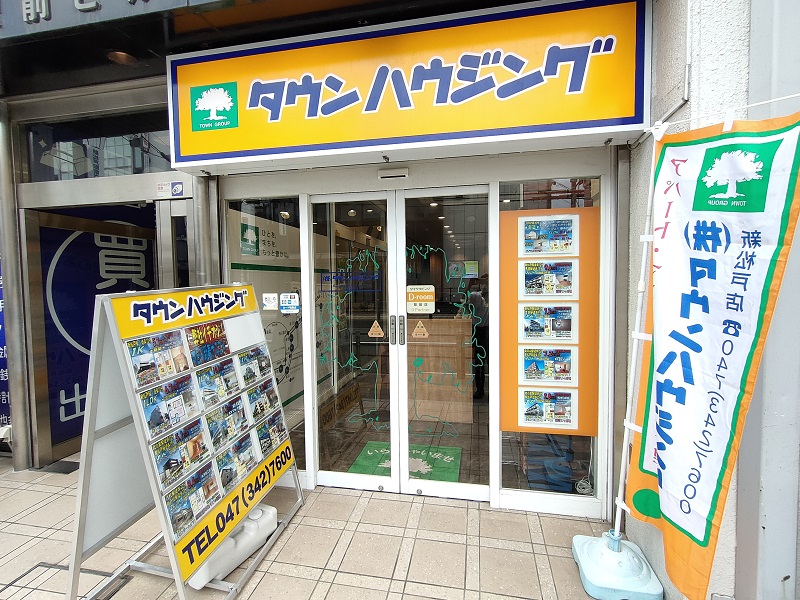 エステティーク谷町九丁目店☆お店の場所や店内をご紹介♪ - YouTube