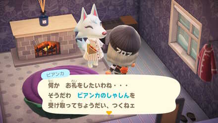 おひさまっこの1日 - サンシャインこどもの森