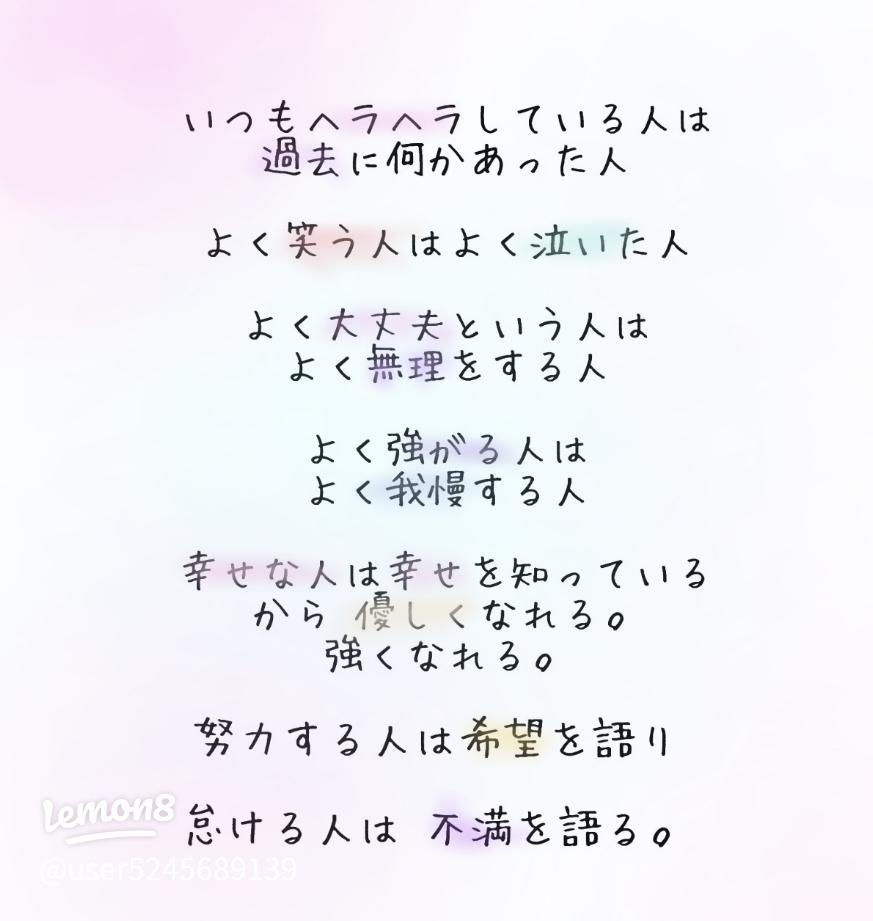 たった一言で人を笑顔にする、声に出して読みたい 世界の名言集キナリノ