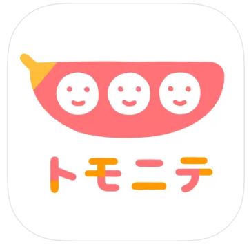 感動且つ簡単！子供の成長ムービーを作成する方法おすすめ