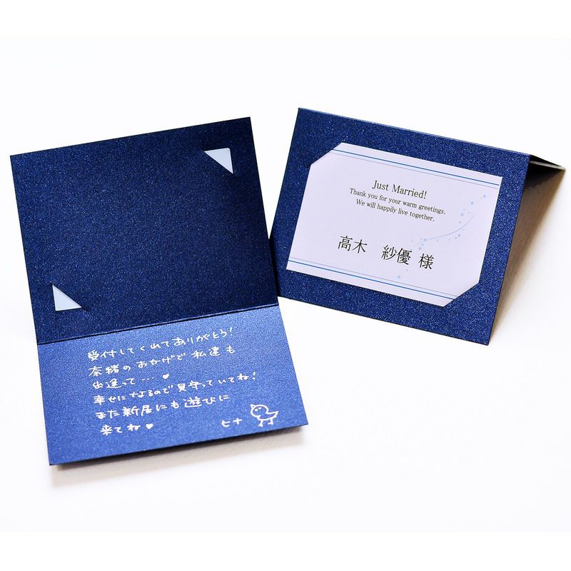 感謝が伝わる♪ 結婚式の「席札メッセージカード」の書き方＆文例集ゼクシィ