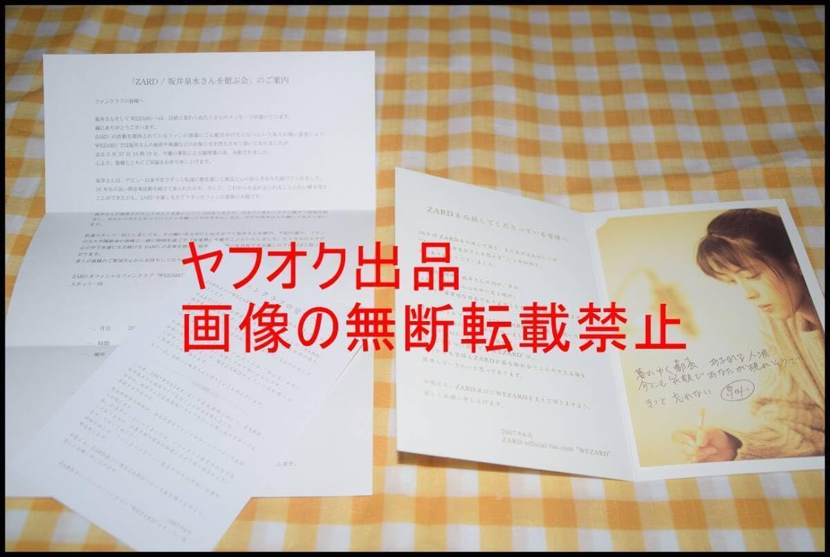 お別れ会・偲ぶ会用 パンフレット製作お別れの会・偲ぶ会用パンフレット挨拶状印刷通販