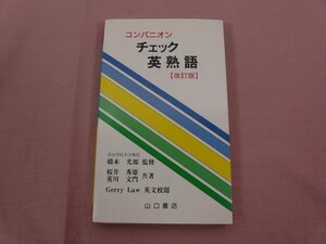 プレスリリース：麻布大学、新たに学生広報スタッフ制度を導入、オープンキャンパスにて高校生に近い目線を強みに学生主体の新イベントを企画 | 麻布大学