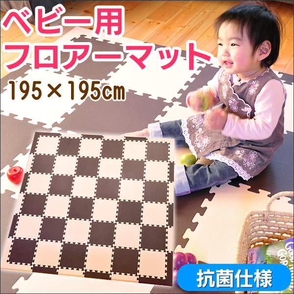 プレイマット ベビーマット 折りたたみプレイマット 180×90cm 大判 4cm マット 赤ちゃん 床暖房