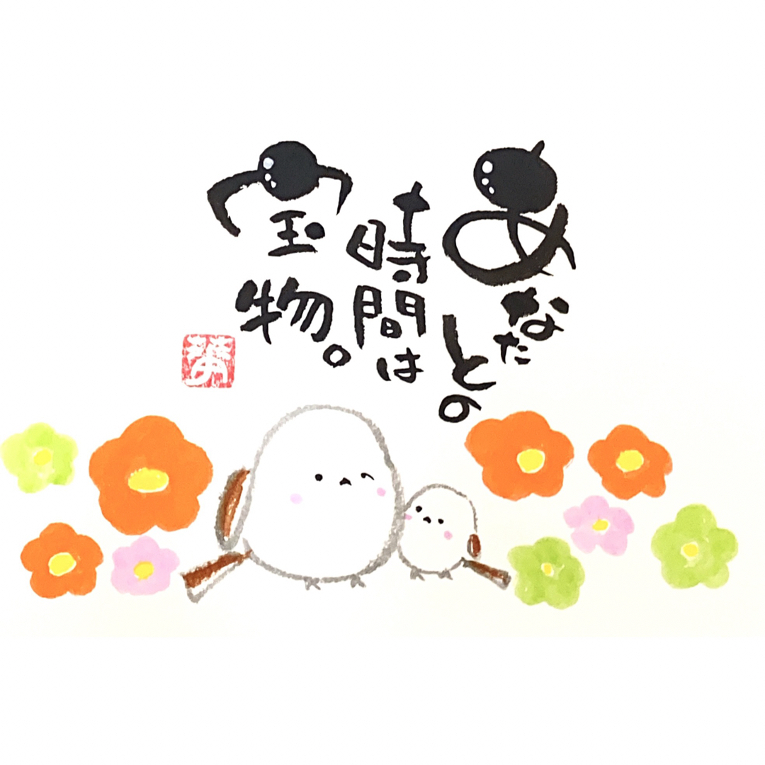 かわいい親子 家族 手描きイラスト - No: 1481819無料イラスト・フリー素材なら「イラストAC」