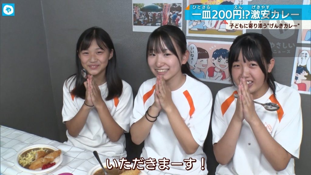 giftool ギフトゥール子ども史上最高のプレゼント体験