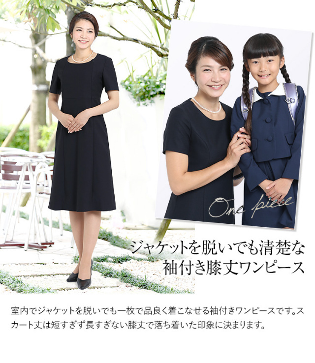 お宮参りのスーツ選びのコツママ・パパのコーディネート・着こなしマナーを紹介トモニテ