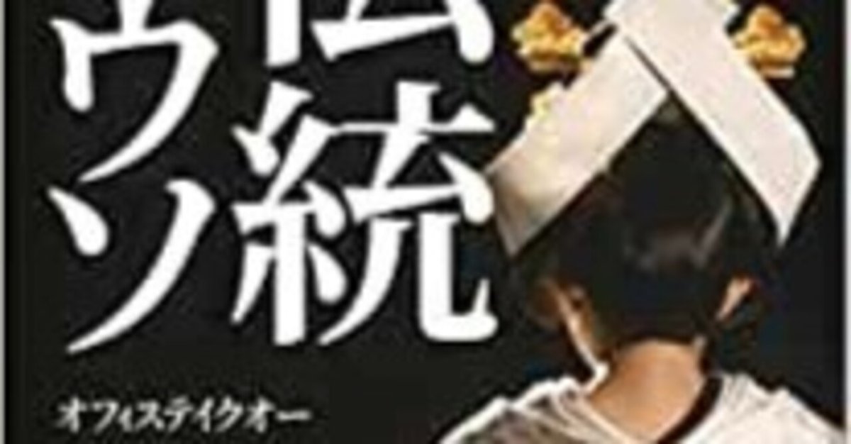 日本の伝統的な書道の文字 - 家族のイラスト素材105967474- PIXTA