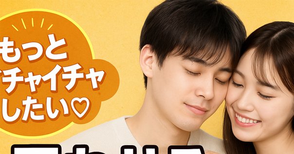 海外のカップルがいつもラブラブなのには習慣的秘訣が！その秘訣と実践法をご紹介 - 1年以内に結婚するための婚活応援ブログ婚活・結婚相談所のIBJメンバーズ