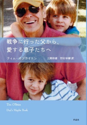 大沢樹生の息子、父54歳バースデーに“光GENJI”脱退2年半後の若き“パパショット”で祝福 本人は選挙戦辞退の“けじめ”で沈黙 1 2ねとらぼ