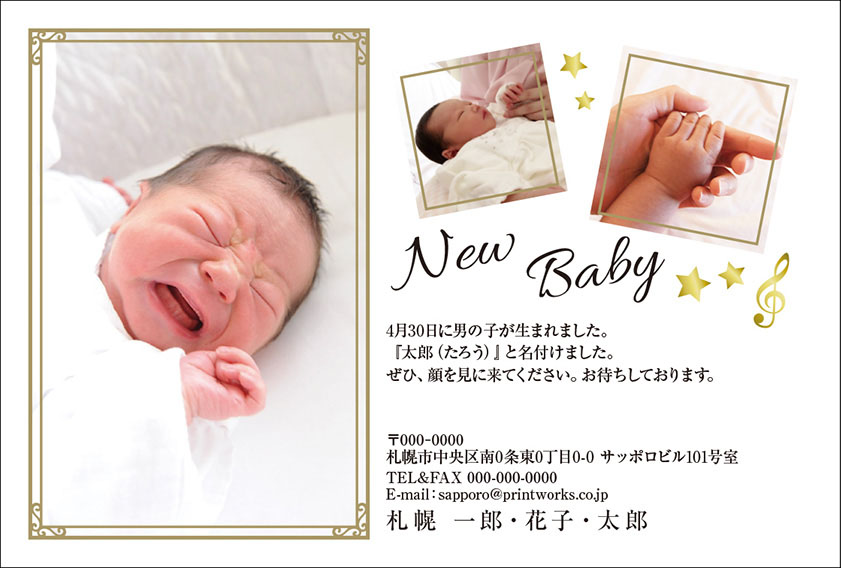 出産報告や引越の挨拶にオススメ！おしゃれな年賀状写真を自宅で撮ろうグラこころ