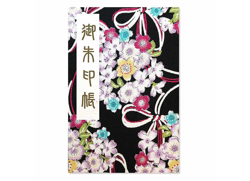 花園神社で御朱印と御朱印帳を頂いたよ 時間など 新宿御朱印ダッシュ