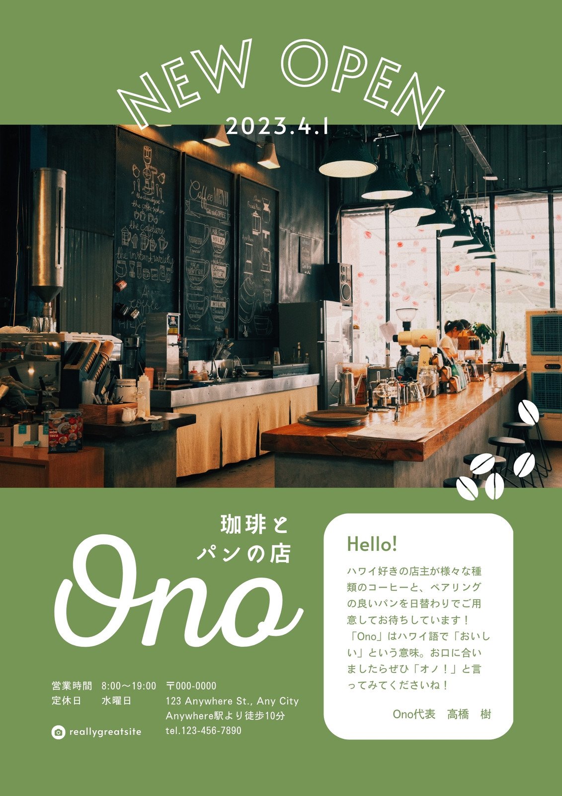 有料メッセージカード 千葉県船橋市のバルーン専門店 Jun'sBalloons