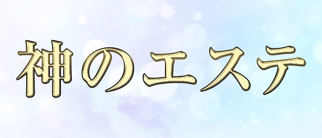 千葉エリアのメンズエステ求人募集【エステクイーン】