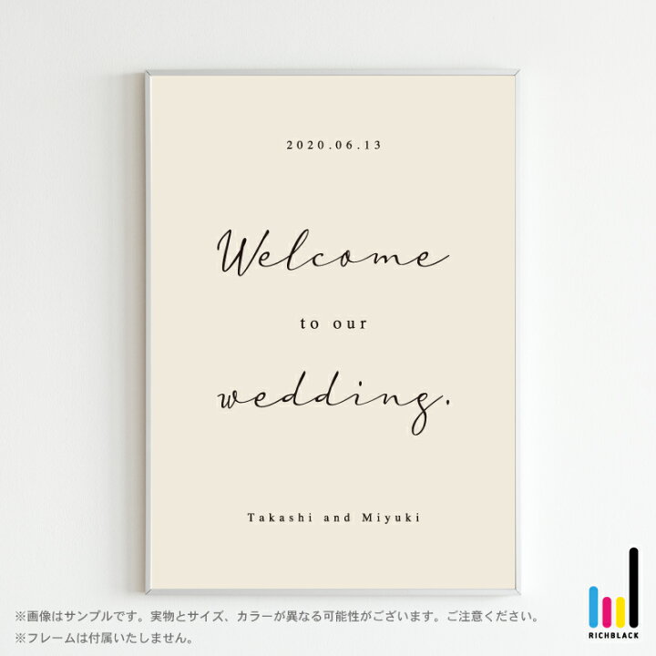 楽天市場 ウェルカムボード 文字 フォントの通販