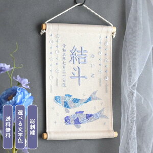 五月人形 雛人形 工房天祥 お名前札 木札 端午の節句 桃の節句 名前 生年月日入可能 スタンド付 縦15×横9×厚み1.5cm