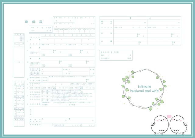 楽天市場 ＜婚姻届製作所＞キャラクター 婚姻届 小鳥のパーティーリース プロポーズの婚約指輪の代わりとして大人気！ インコ 文鳥 キカンチョウ コラボ高級上質紙 結婚 入籍 送料無料 可愛い カワイイ おしゃれ プロポーズ 日本製 : MonoSolou