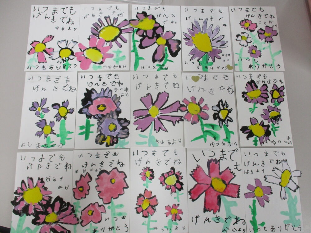 敬老の日👴👵高知県福祉事業財団の最新情報