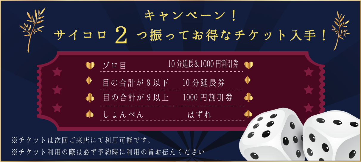 2024年のTOP3】横須賀市のおすすめメンズエステ人気ランキング - 俺のメンズエステナビ