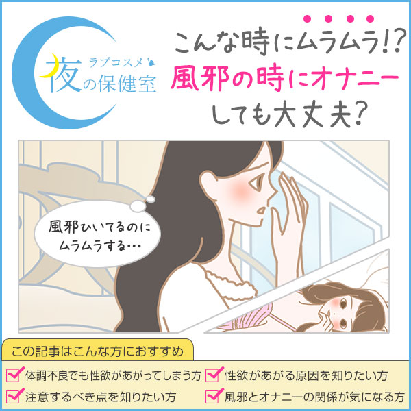 性欲の強い女性あるある 」しきぶちゃんの漫画