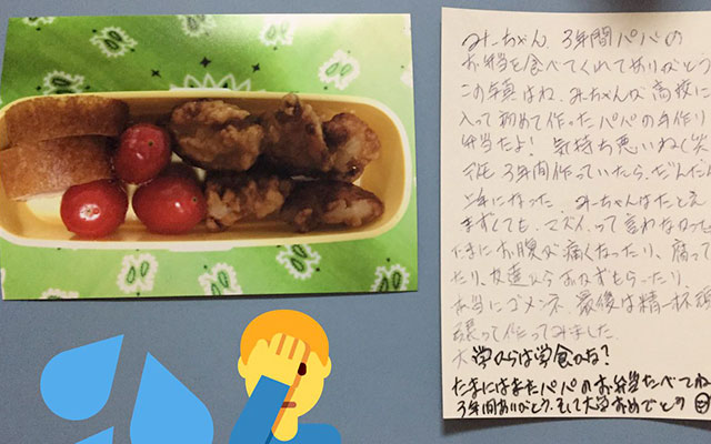 父子家庭 シングルファザー で育つ子どもの愛情不足とストレス～周囲の干渉と人権侵害～-家事と育児とダイエット〜30代主婦の日常ブログ