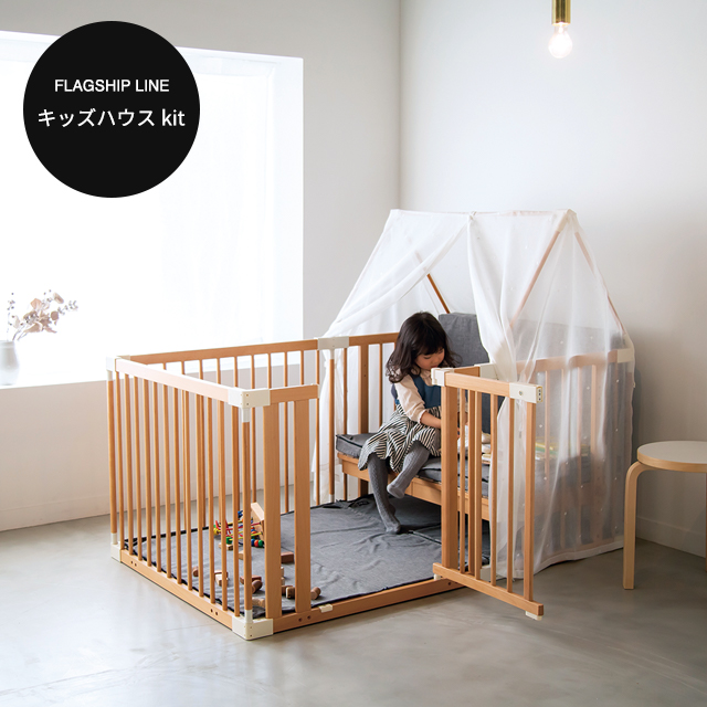 狭いリビングでもおしゃれに！赤ちゃんとの生活