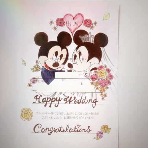 結婚式招待状返信はがきアート代筆