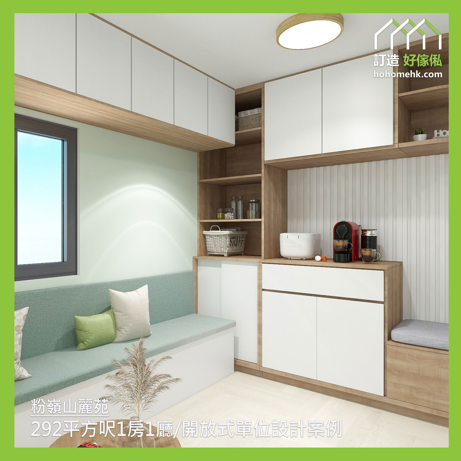 社会福祉法人松実会 特別養護老人ホーム麗峰苑の採用情報ジョブソエル