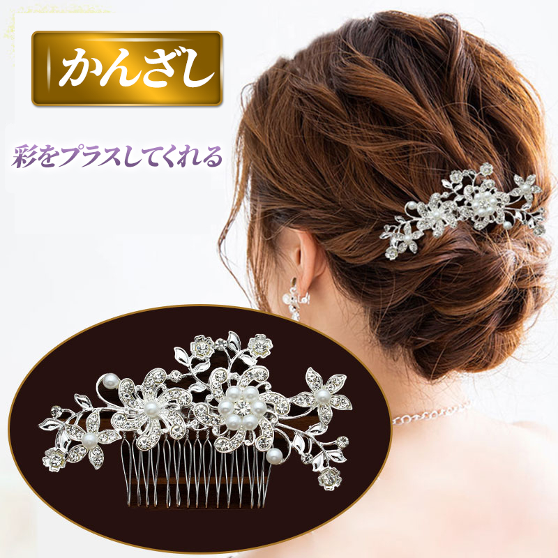 59 件の「花嫁の母髪型」のアイデアを今すぐ保存髪型、留袖 髪型、留袖 ヘアスタイル など