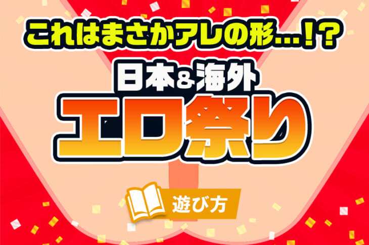 2025年最新】一度は参加したい！世界のお祭り特集 コムローイ 死者の日 リオのカーニバルなど｜海外旅行のSTW