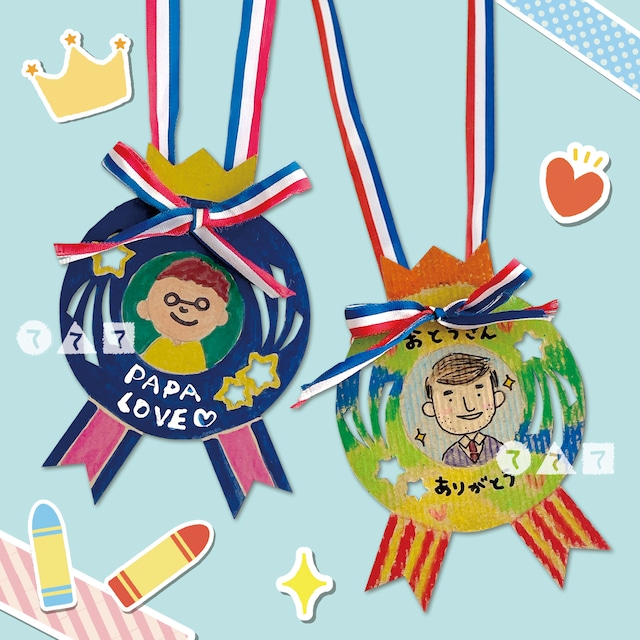 今年の父の日にお仕立てしたステキな作品その1🎁お守りお守り手作り子供の絵子供の絵刺繍敬老の日プレゼント母の日ギフト母の日イベント贈り物プレゼント出産祝い出産祝いギフト安産祈願父の日ギフト父の日プレゼント祖父母プレゼント母